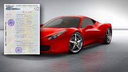 Кредиты под залог ПТС в Воскресенске